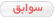 یافتن تمامی ارسالهای این کاربر یافتن تمامی ارسالهای این کاربر