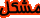 Exclamation