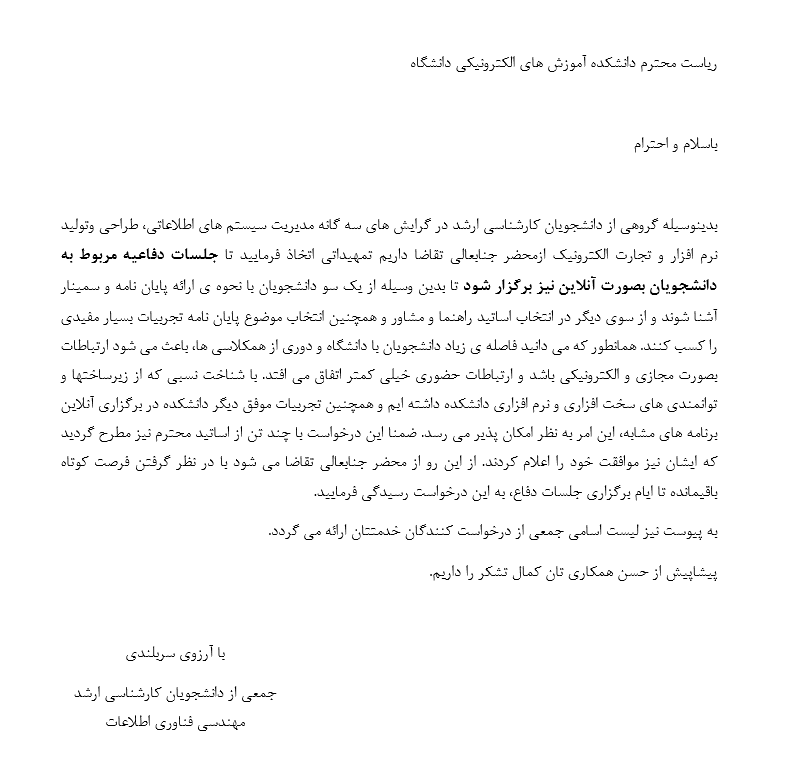 [عکس: onlinedefense.gif]